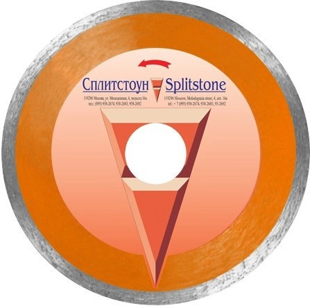 Алмазный диск Сплитстоун Professional 1A1R D230 песчаник