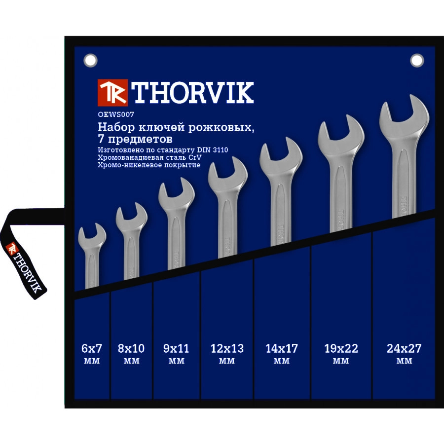 Набор ключей рожковых Thorvik OEWS007 6-22 мм