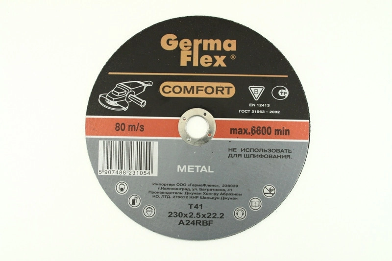 Диск отрезной GermaFlex METAL Comfort D125х2.5