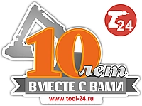 Смотрите фото в об интернет магазин инструмент-24 - работаем для вас!