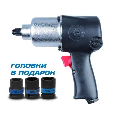 Гайковерт пневматический ударный 1/2&quot;, 678 Hм, в комплекте 3 торцевые головки KING TONY P33421-040B KING TONY – анонс, характеристики, MSTP33421-040B 