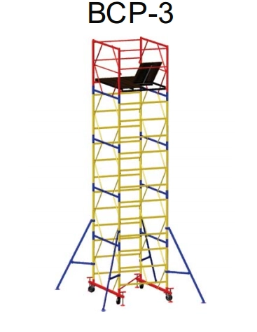 Вышка - Тура ВСР-3 (1.2 м х 1.6 м). Высота 5.1 м (3 секции)