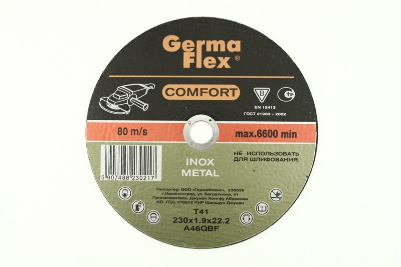 Диск отрезной GermaFlex INOX Comfort D125х1,6