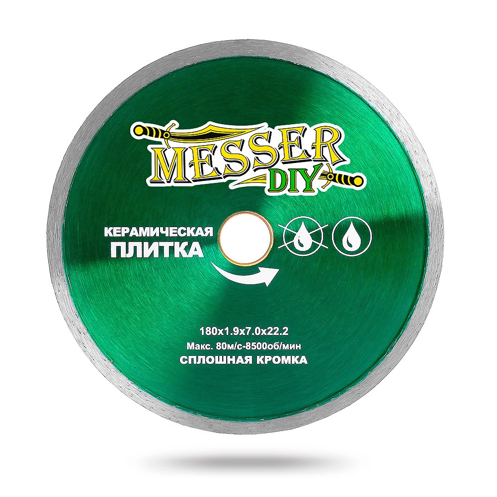 Алмазный диск MESSER-DIY D180 керамика
