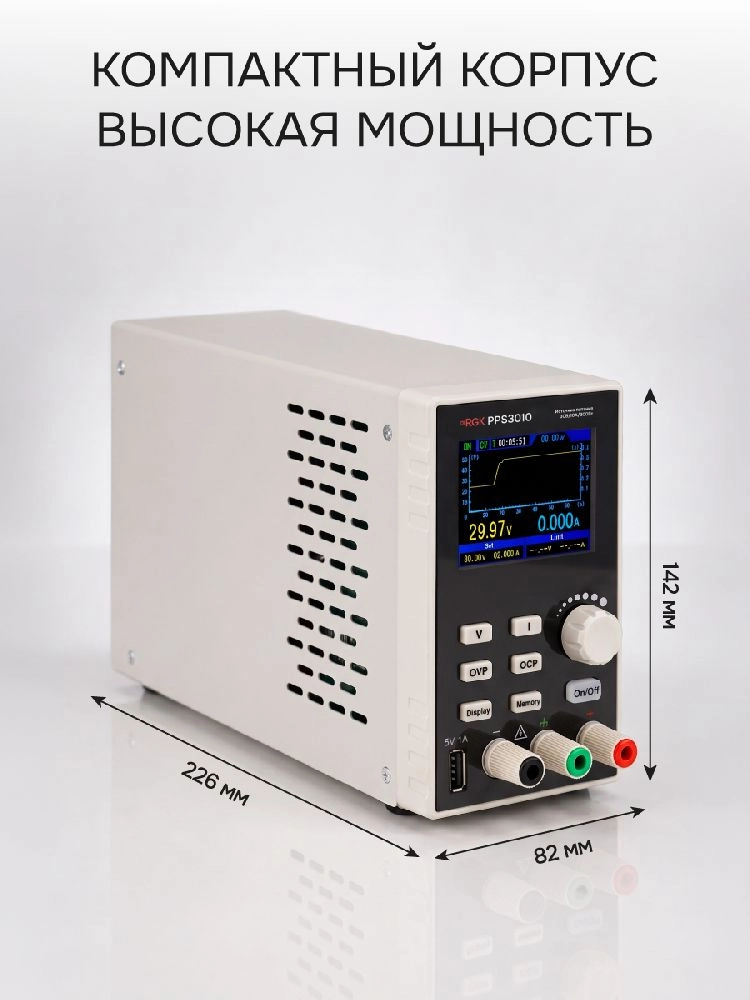 Источник питания RGK PPS3010 с поверкой (702704)