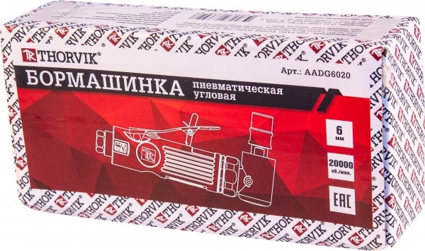 Бормашинка пневматическая Thorvik AADG6020 купить на сайте 3 770 ₽ Бормашинка пневматическая Thorvik AADG6020 3 770 ₽
