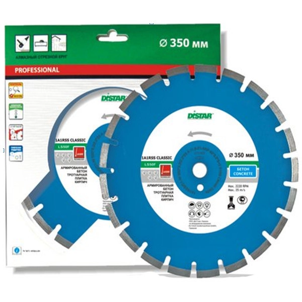 Алмазный диск DISTAR 1A1RSS/C1 CLASSIC PLUS D450