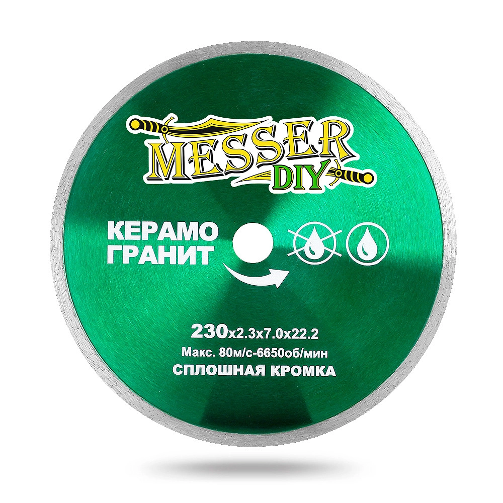 Алмазный диск MESSER-DIY D230 керамогранит