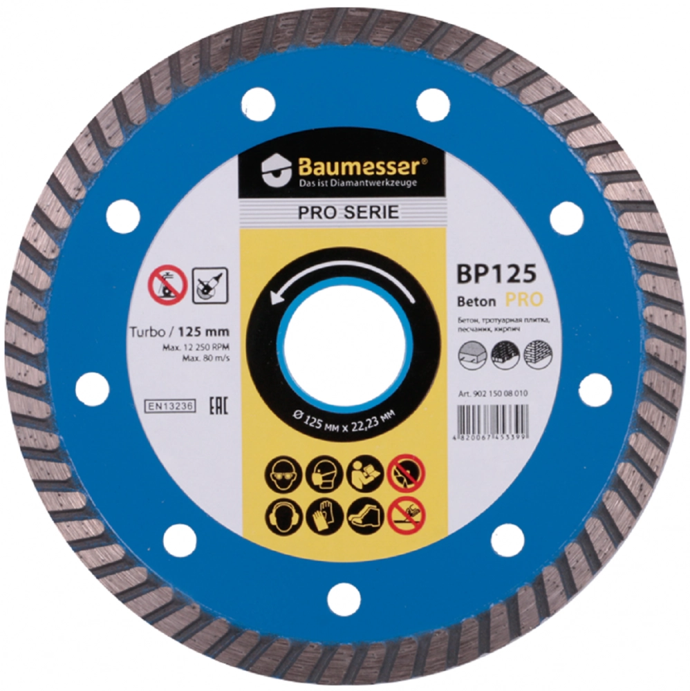 Алмазный диск Baumesser Turbo Beton PRO D230