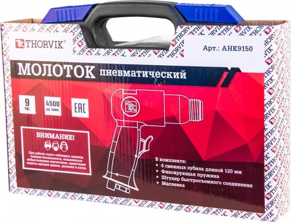 Молоток пневматический Thorvik AHK9150 купить на сайте 2 950 ₽ Молоток пневматический Thorvik AHK9150 2 950 ₽