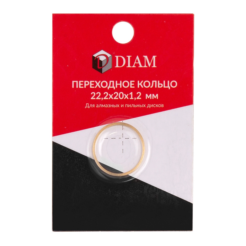 Переходное кольцо 22,2х20х1,2 (640082)