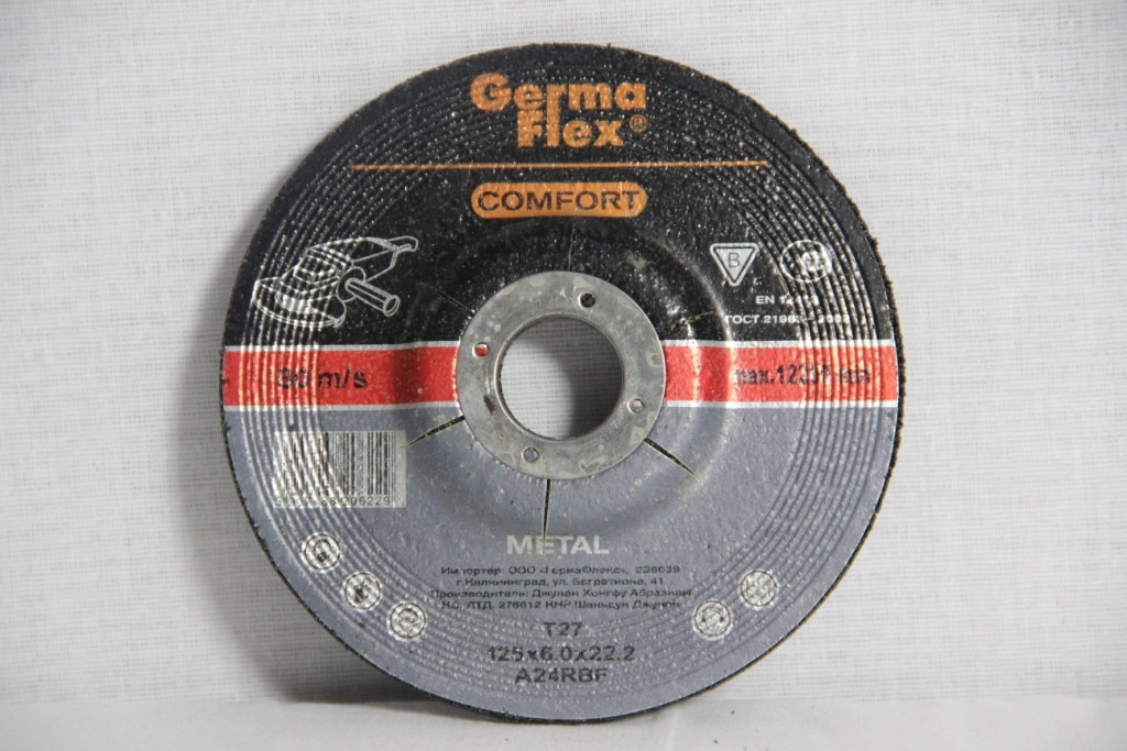 Диск зачистной GermaFlex D125 METAL Comfort