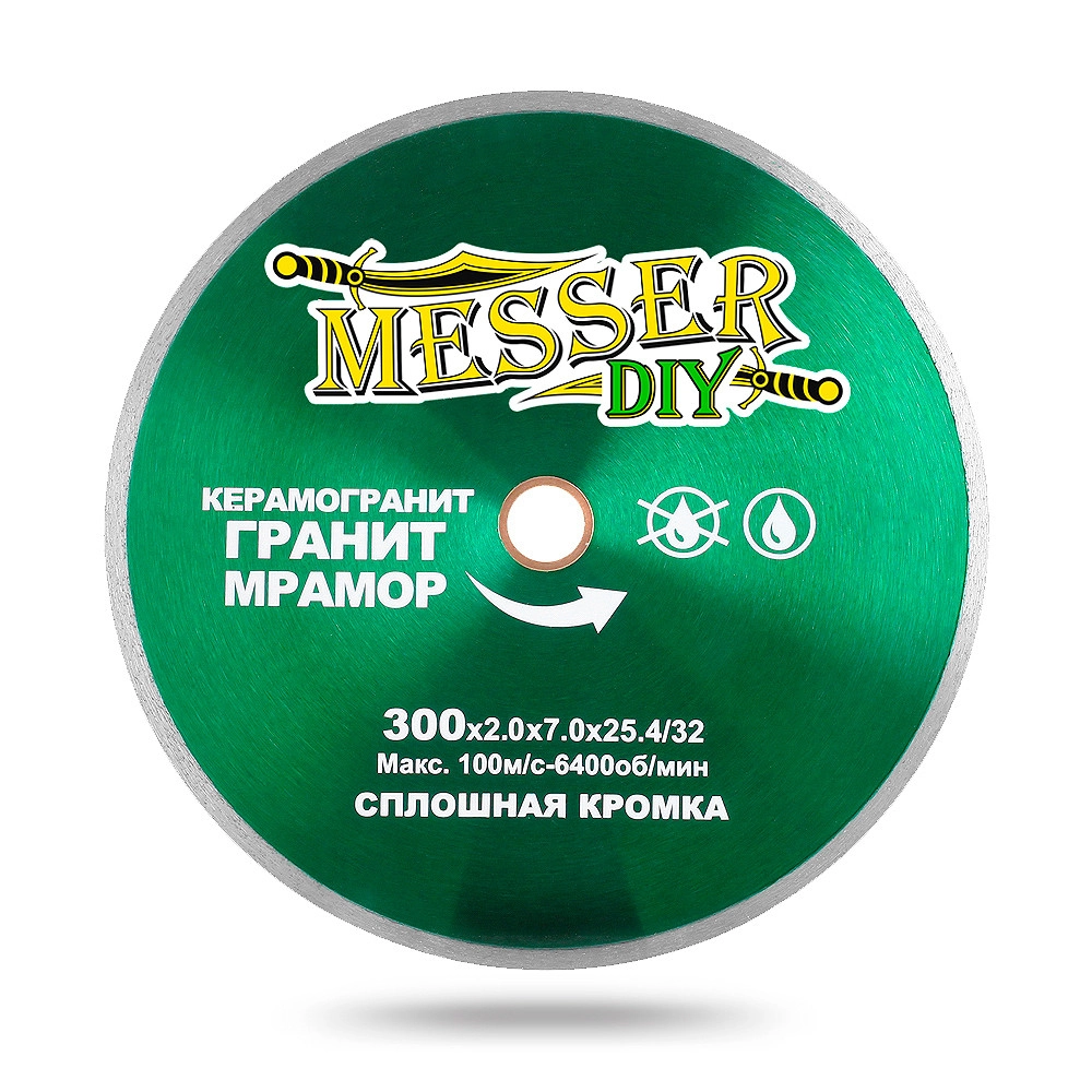 Алмазный диск MESSER-DIY D300 керамогранит
