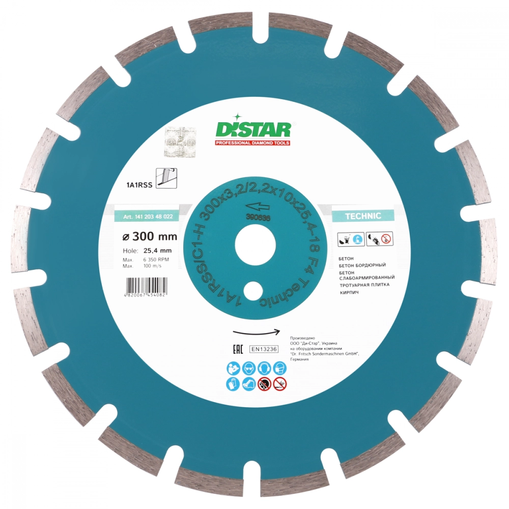 Алмазный диск DISTAR 1A1RSS/C1 TECHNIC D300