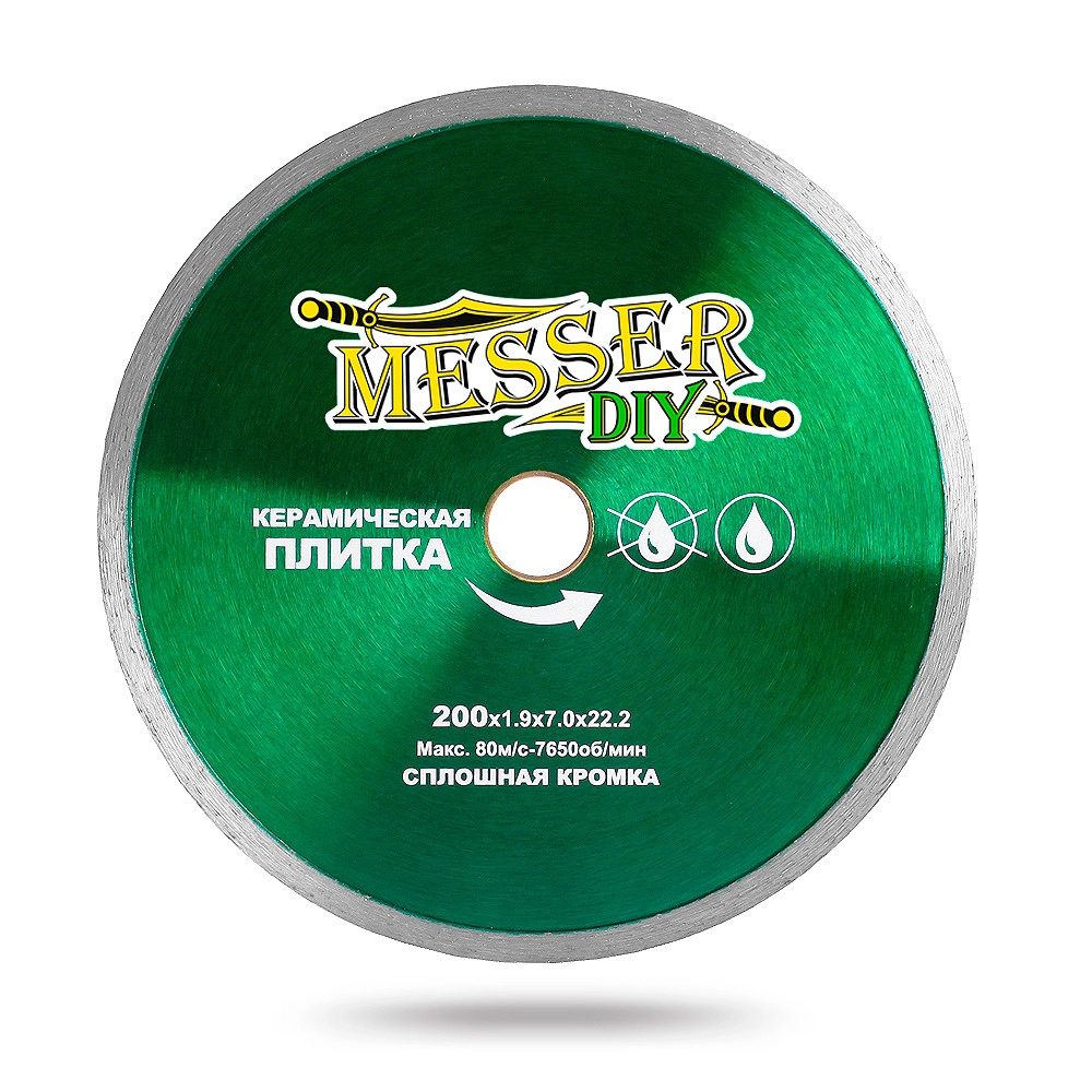 Алмазный диск MESSER-DIY D200 керамика