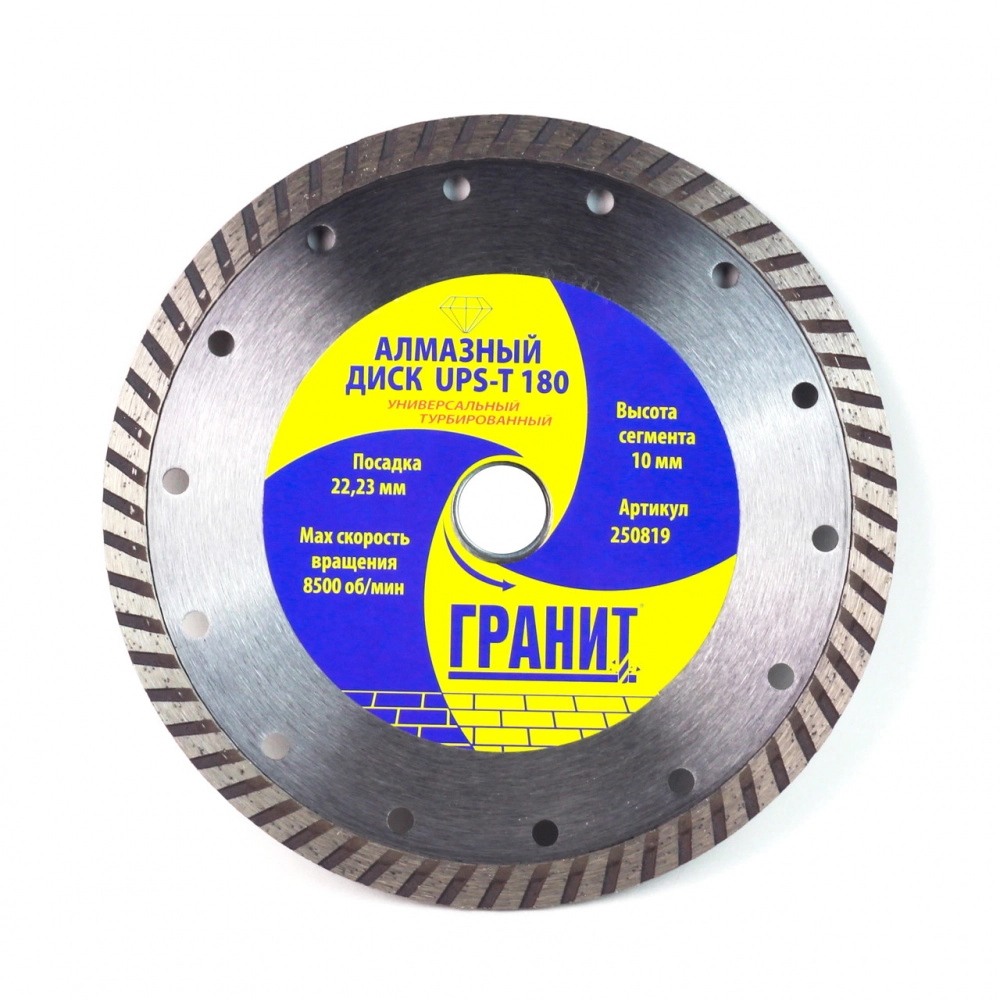 Алмазный диск универсальный ГРАНИТ UPS-T 180
