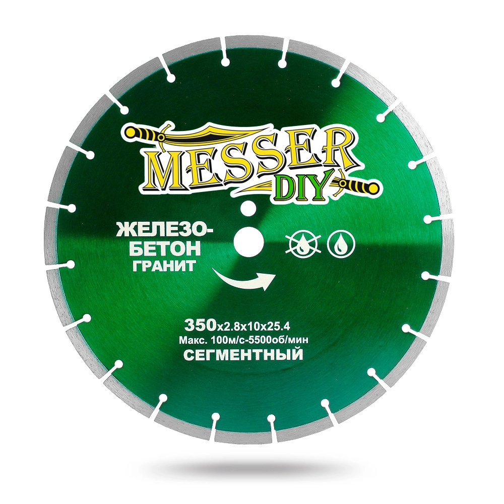 Алмазный диск MESSER-DIY D350 жб Алмазный диск MESSER-DIY D350 жб