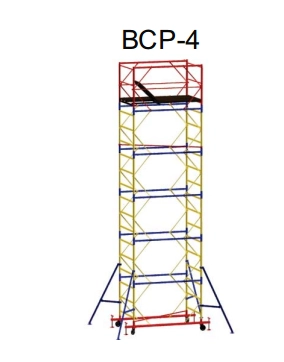 Вышка - Тура ВСР-4 (1.2 м х 2.0 м). Высота 8.8 м (6 секций)