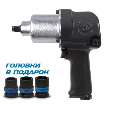 Гайковерт пневматический ударный 1/2&quot;, 678 Нм, в комплекте 3 торцевые головки KING TONY P33411-040B KING TONY – анонс, характеристики, MSTP33411-040B 