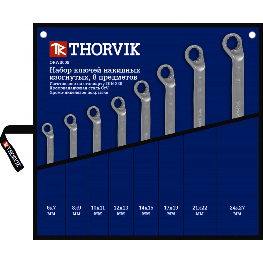 Набор ключей накидных Thorvik ORWS008 6-27 мм