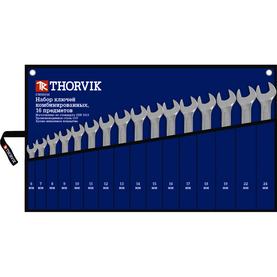Набор ключей комбинированных Thorvik CWS0016 6-24 мм