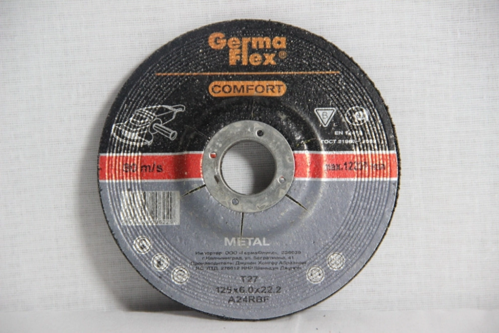 Диск зачистной GermaFlex METAL Comfort D125х6.0