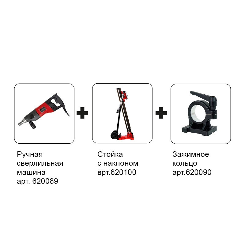Сверлильная машина "DIAM ML-180/3А PRO"(комплект) (620113)