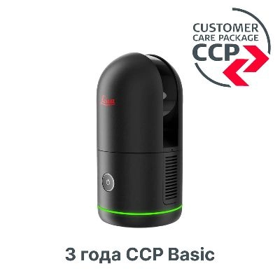 Программа поддержки лазерного сканера Leica BLK360 G2 CCP Basic на 3 года (6017501) – купить в , анонс
Программа поддержки лазерного сканера Leica BLK360 G2 CCP Basic на 3 года (6017501) LEICA – анонс, характеристики,