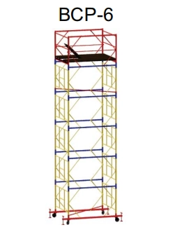 Вышка - Тура ВСР-6 (1.6 м х 2.0 м). Высота 3.9 м (2 секции)