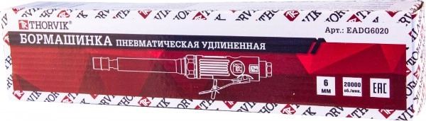 Бормашинка пневматическая Thorvik EADG6020 купить на сайте 3 795 ₽ Бормашинка пневматическая Thorvik EADG6020 3 795 ₽