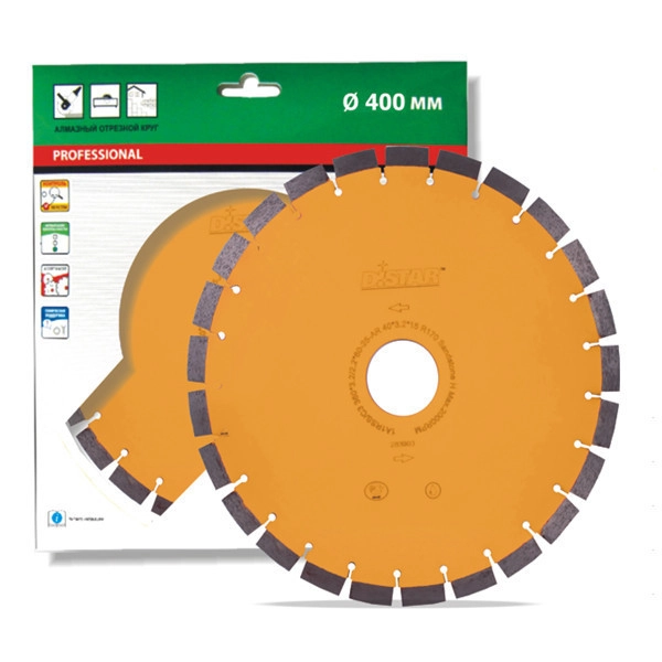 Алмазный диск DISTAR 1A1RSS/С2-H Sandstone1500 D500