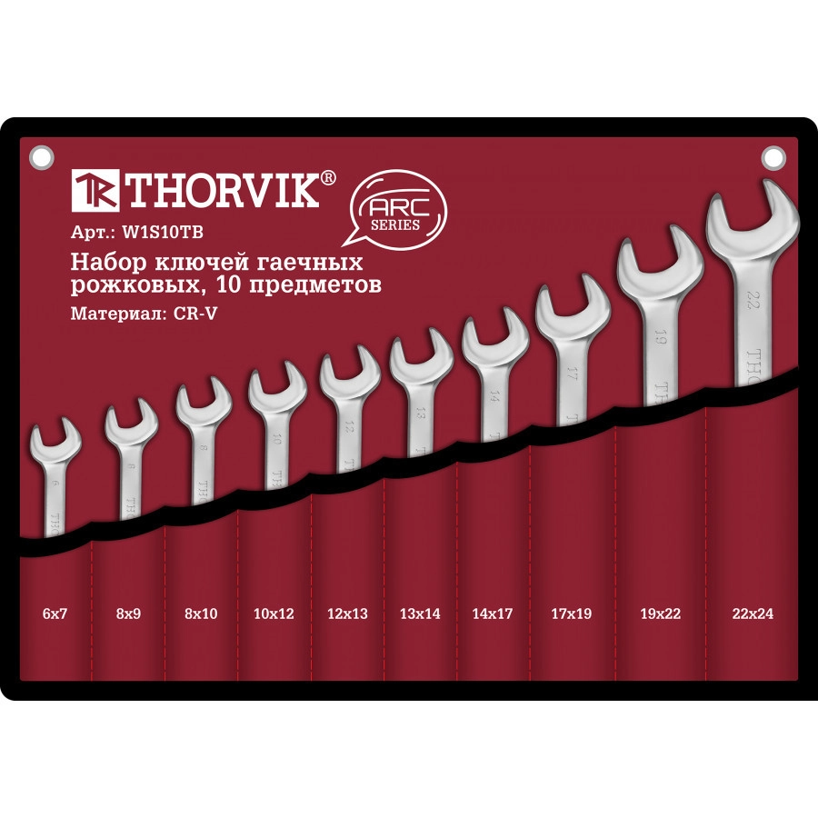 Набор ключей рожковых Thorvik ARC W1S10TB 6-24 мм