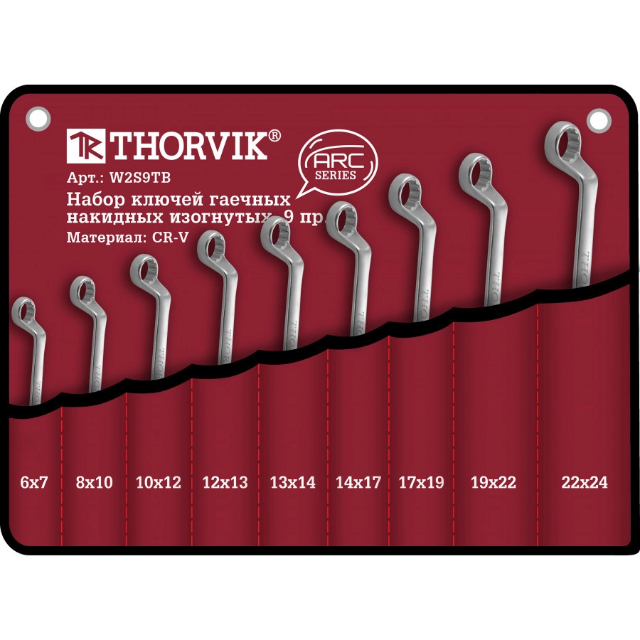 Набор ключей накидных Thorvik ARC W2S9TB 6-22 мм