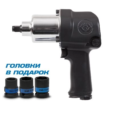 Гайковерт пневматический ударный 1/2&quot;, 881 Нм, в комплекте 3 торцевые головки KING TONY P33411-050B KING TONY – анонс, характеристики, MSTP33411-050B 