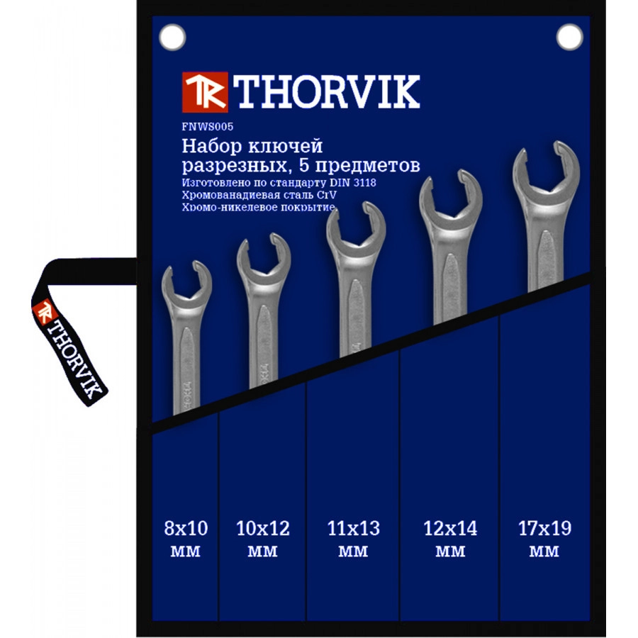 Набор ключей разрезных Thorvik FNWS005 8-19 мм