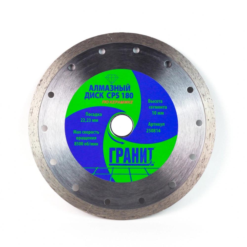 Алмазный диск по керамике ГРАНИТ CPS 180