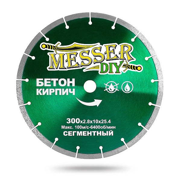 Алмазный диск MESSER-DIY D300 : 4 546 ₽ Алмазный диск MESSER-DIY D300 : детальное описание и быстрый заказ