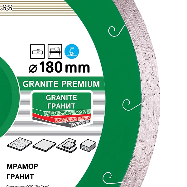 Алмазный диск DISTAR 1A1R GRANITE PREMIUM D180 : Алмазный диск DISTAR 1A1R GRANITE PREMIUM D180 : детальное описание и быстрый заказ