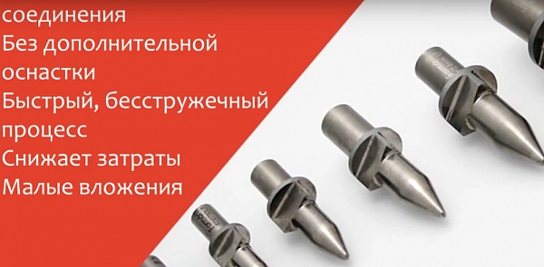 Сверло трения CENTERDRILL D2,7 короткое стандартное – купить в , детальное изображение
Сверло трения CENTERDRILL D2,7 короткое стандартное – купить в , подробное изображение