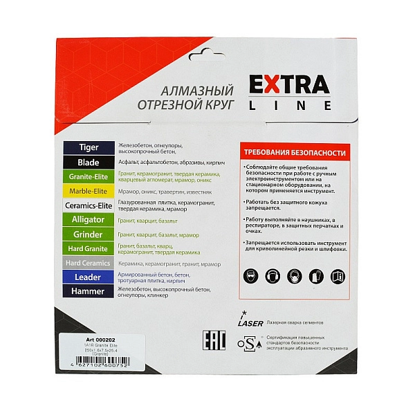 Алмазный диск Diam Granite-Elite Extra Line D300 : 5 760 ₽ Алмазный диск Diam Granite-Elite Extra Line D300 : детальное описание и быстрый заказ