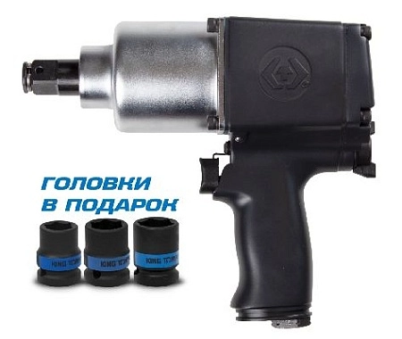 Гайковерт пневматический ударный 3/4&quot;, 1085 Нм, в комплекте 3 торцевые головки KING TONY P33621-075B KING TONY – анонс, характеристики, MSTP33621-075B 