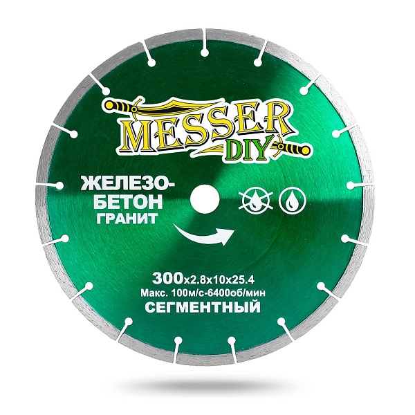 Алмазный диск MESSER-DIY D300 жб : 5 594 ₽ Алмазный диск MESSER-DIY D300 жб : детальное описание и быстрый заказ