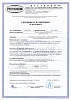 Штангенрейсмас RGK SCG-300 с калибровкой (133942) : GEOC133942 Штангенрейсмас RGK SCG-300 с калибровкой (133942) : 14 190 ₽