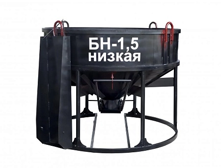 Акции и скидки в магазине бадья для бетона zitrek бн-1.5