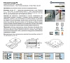 Химическая капсула MKT V-P 12 бурение, сверление отверстий алмазными коронками Химическая капсула MKT V-P 12 для сухой резки и мокрой