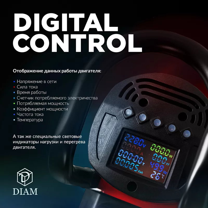 Сверлильная машина "DIAM ML-180NDC" (620101)
