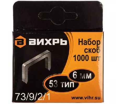 Акции и распродажа скобы для мебельного степлера (6мм,тип скобы 53) (1000 шт.) вихрь, , шт