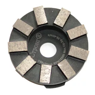 Алмазная фреза STRONG СТД-168 ПО БЕТОНУ