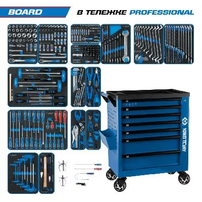 Цена по акции на набор инструментов 325 предметов, &quot;board&quot;, в синей тележке king tony 9g38-325mrvb в магазине Инструмент-24