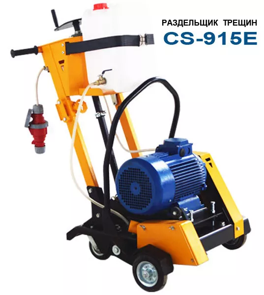 Сплитстоун CS-915E Раздельщик трещин для сухой резки и мокрой